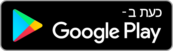 כעת ב-Google Play